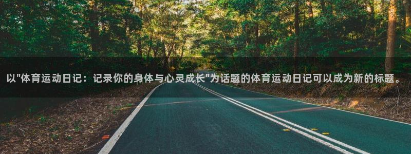 oety欧亿体育官网下载注册:以\